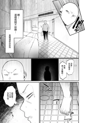 Image from page 3