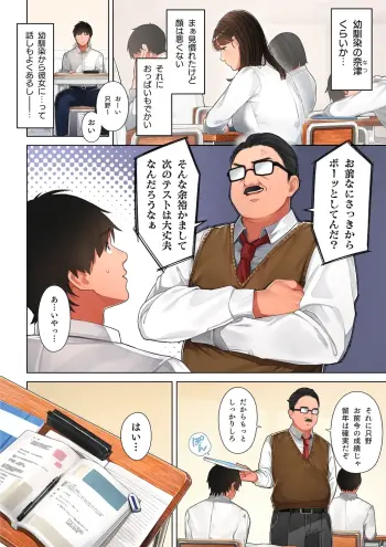 Image from page 3