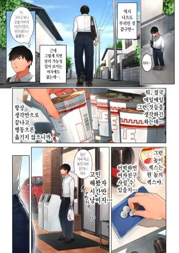 Image from page 5