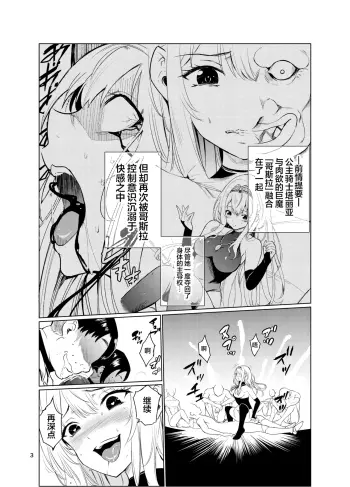 Image from page 2