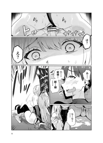 Image from page 4
