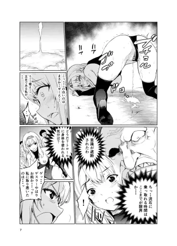 Image from page 6