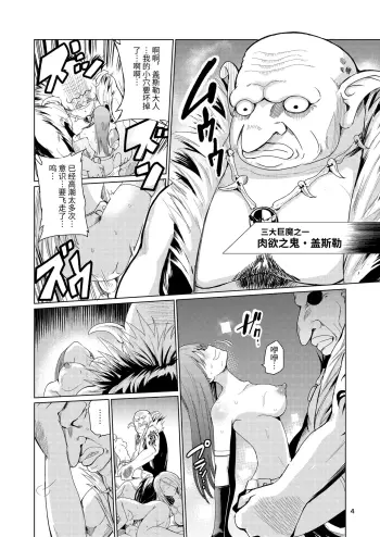 Image from page 3