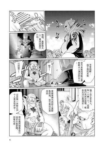 Image from page 4