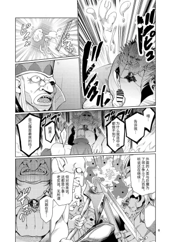 Image from page 5
