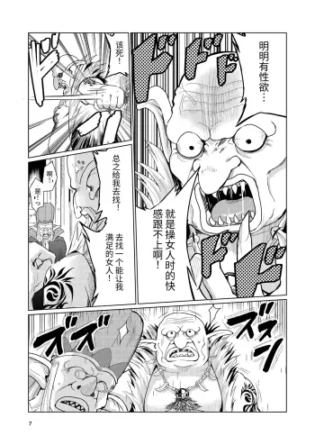 Image from page 6