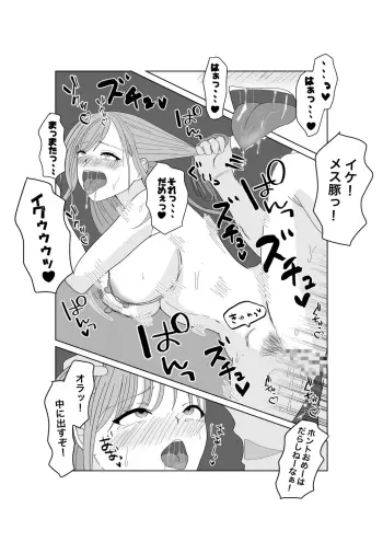 Image from page 2