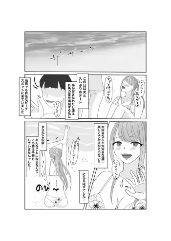 Image from page 5