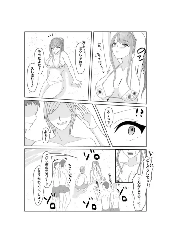 Image from page 6