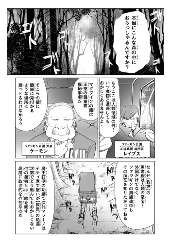 Image from page 2