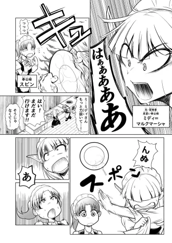 Image from page 5