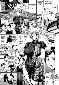 La Femme Chitose (Dress Select)