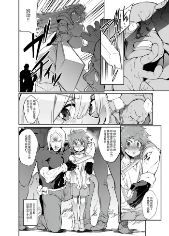 Image from page 4