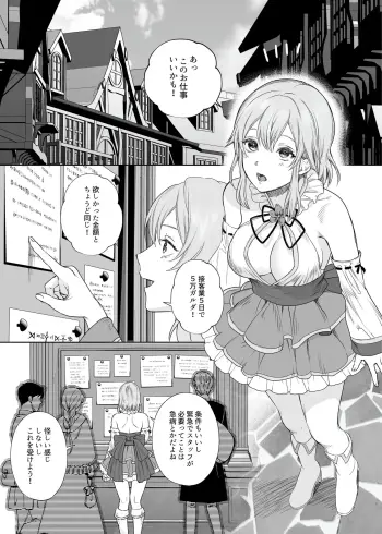 Image from page 2
