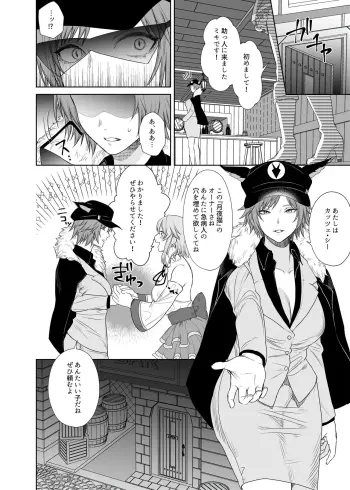 Image from page 3