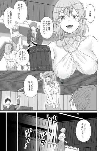 Image from page 4