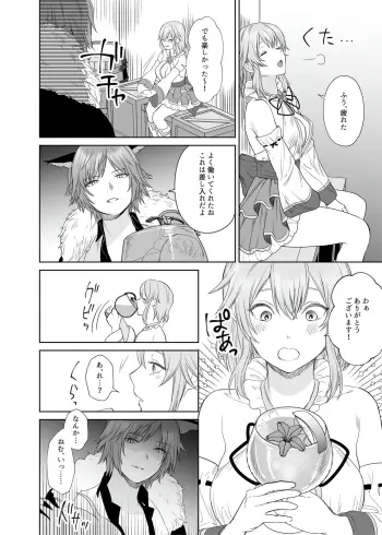 Image from page 5