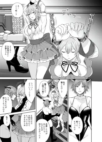 Image from page 6