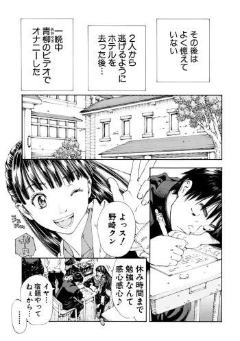Image from page 5