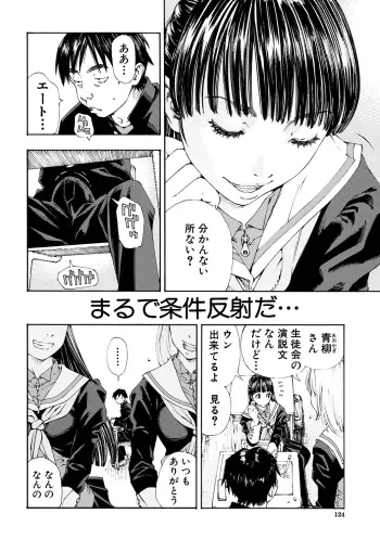 Image from page 6