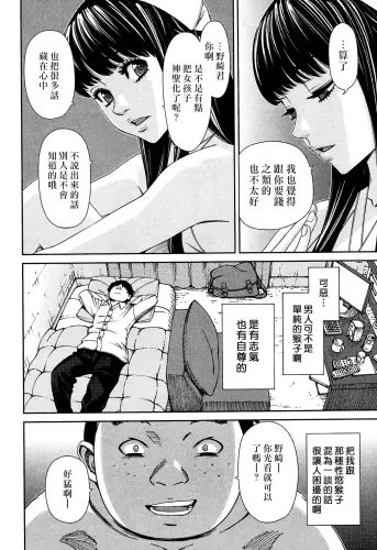 Image from page 4