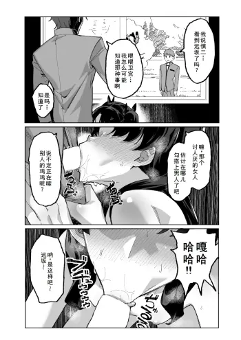 Image from page 2