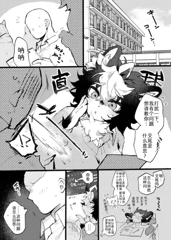 Image from page 2