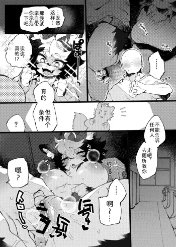 Image from page 3