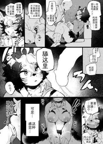 Image from page 4