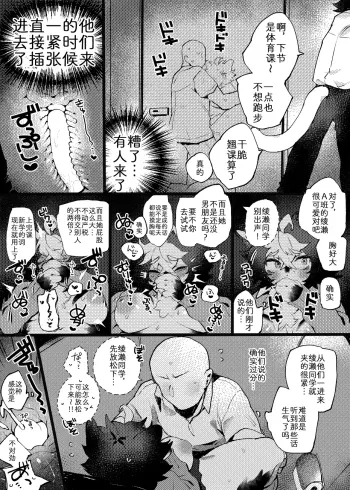 Image from page 6