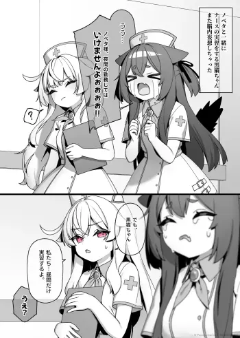 Image from page 6