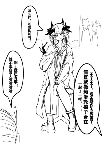 Image from page 2