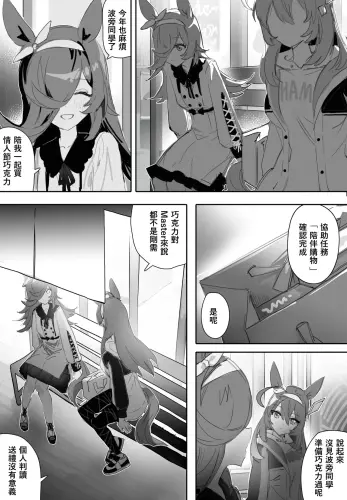 Image from page 2