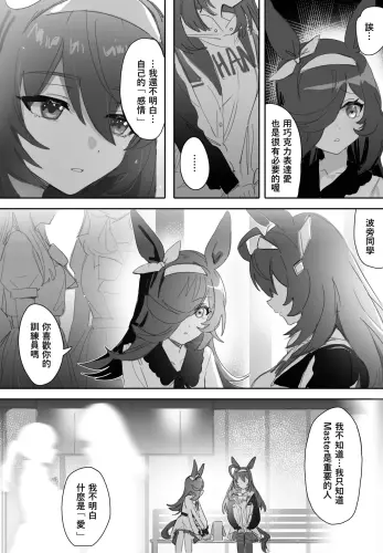 Image from page 3