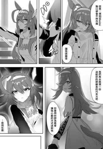 Image from page 4