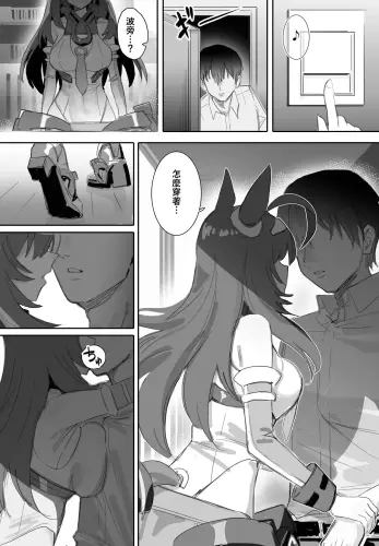Image from page 5