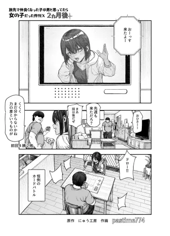 Image from page 2