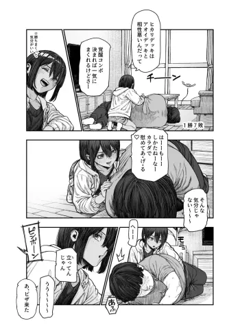 Image from page 3