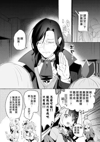 Image from page 4