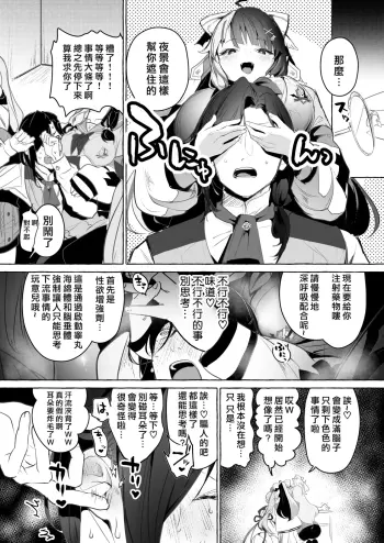 Image from page 6