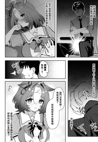 Image from page 3