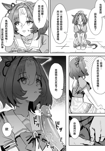 Image from page 5