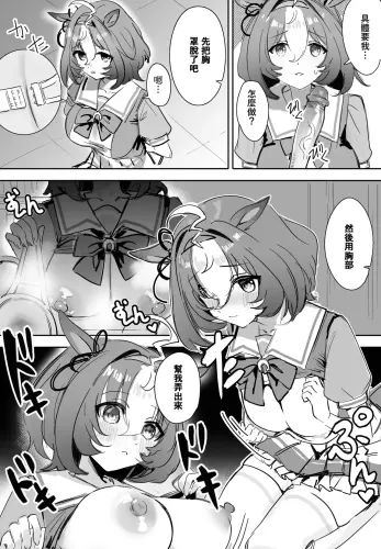 Image from page 6