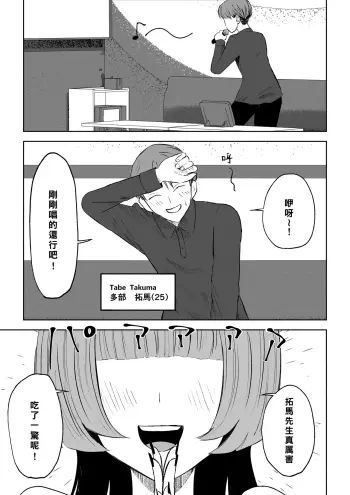 Image from page 3