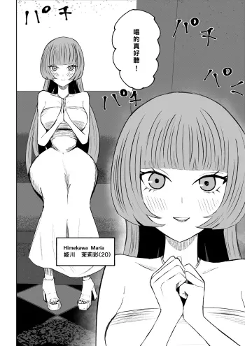 Image from page 4