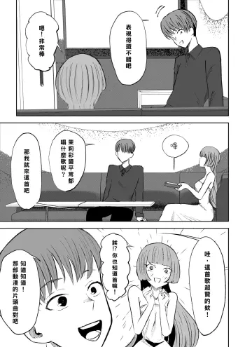 Image from page 5