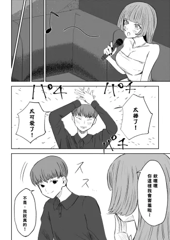 Image from page 6