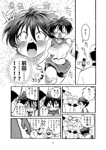 Image from page 3