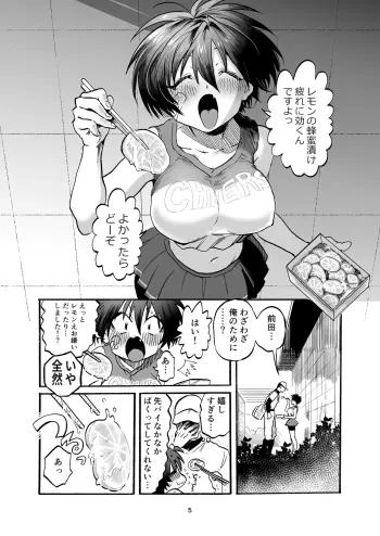 Image from page 4