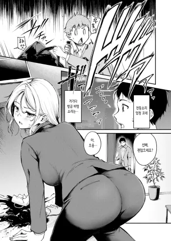 Image from page 3